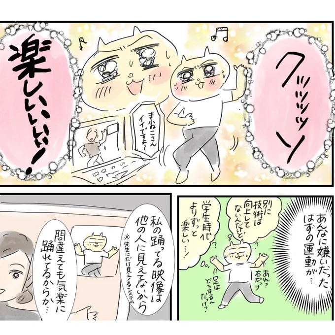 32年間気づけなかった事実(2/2)

#漫画が読めるハッシュタグ 