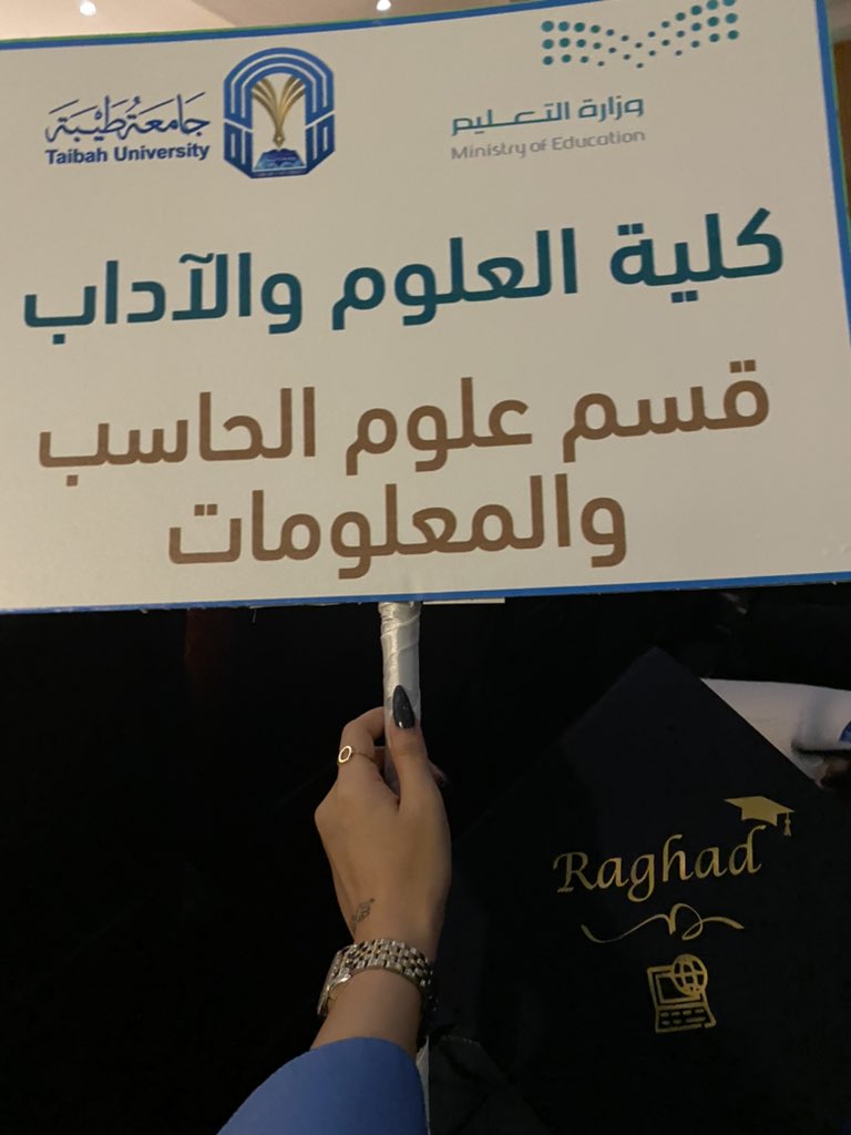 Ra_blwii's tweet photo. الحمدلله ع التمام🎓🎓♥️... https://t.co/w35GGrWkj0