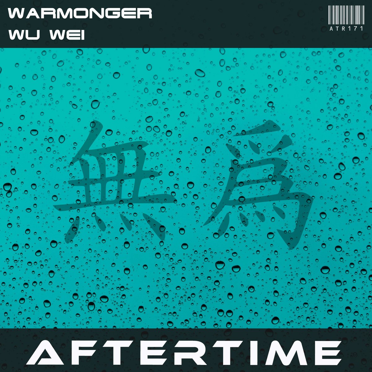AftertimeRec tweet picture