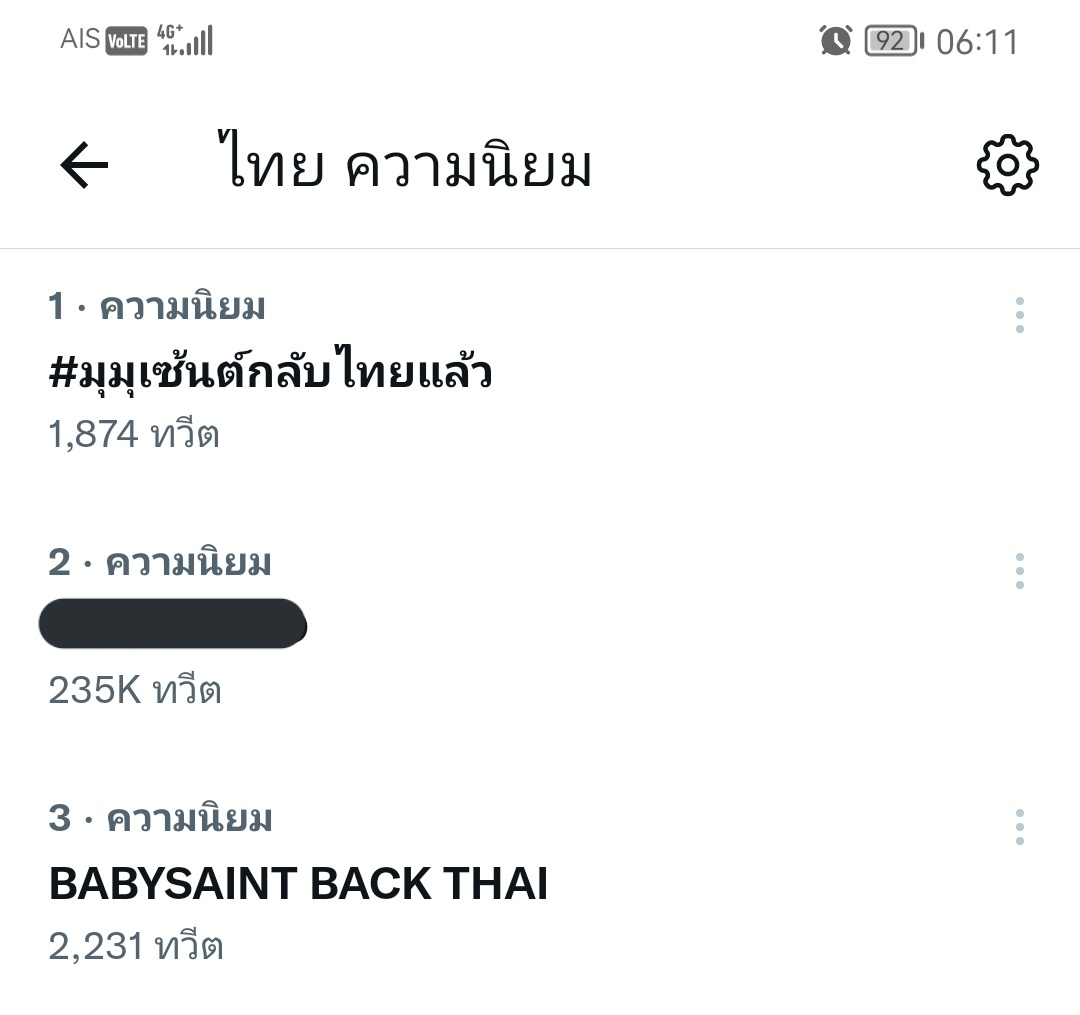 f17ms41nt's tweet photo. ยินดีต้อนรับพี่จ๋า 🥳 #มุมุเซ้นต์กลับไทยแล้ว https://t.co/t4UI1vsbHC