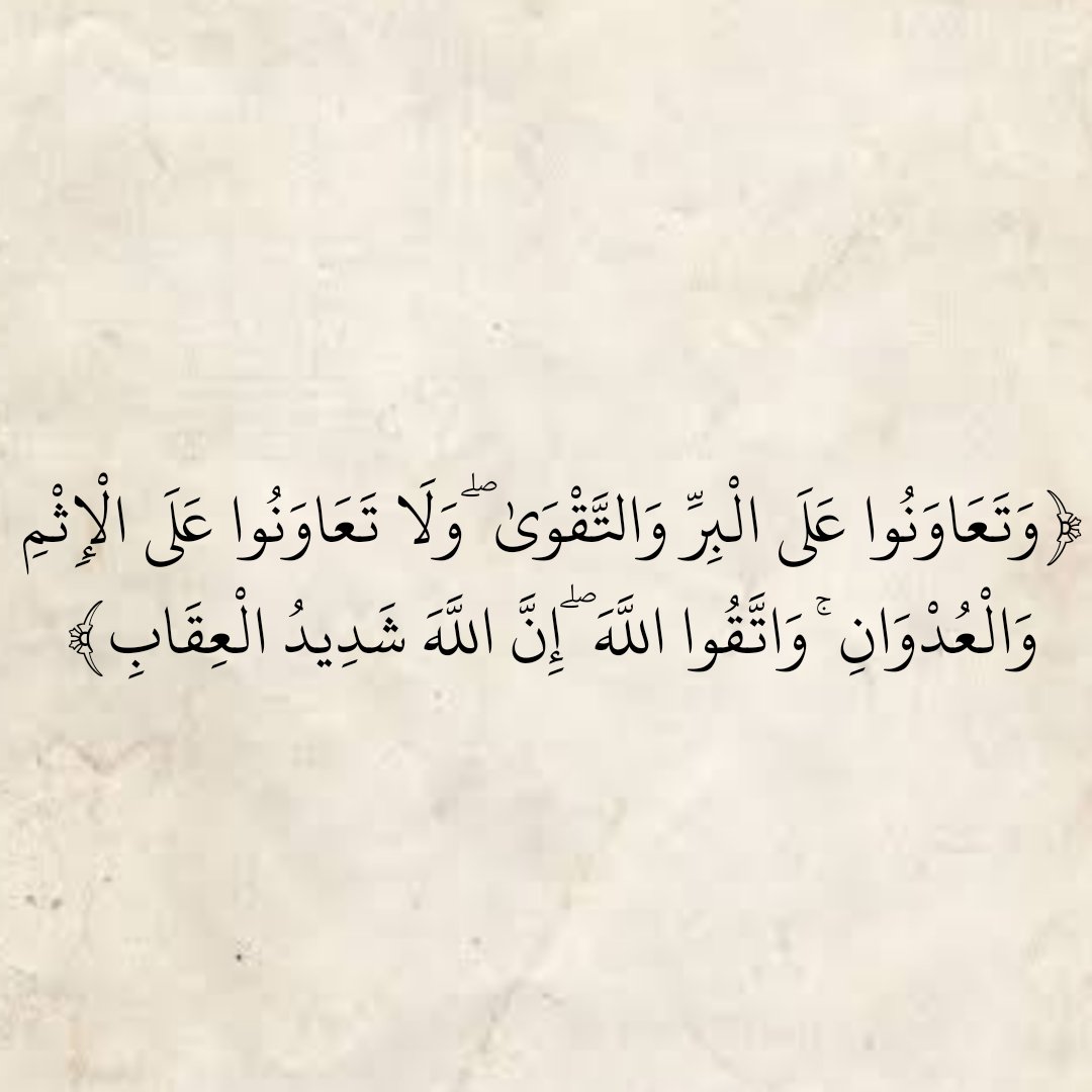 Amal (@aa2amal) on Twitter photo 