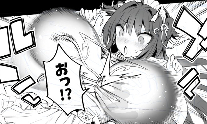 これはロアちゃんのコマ 