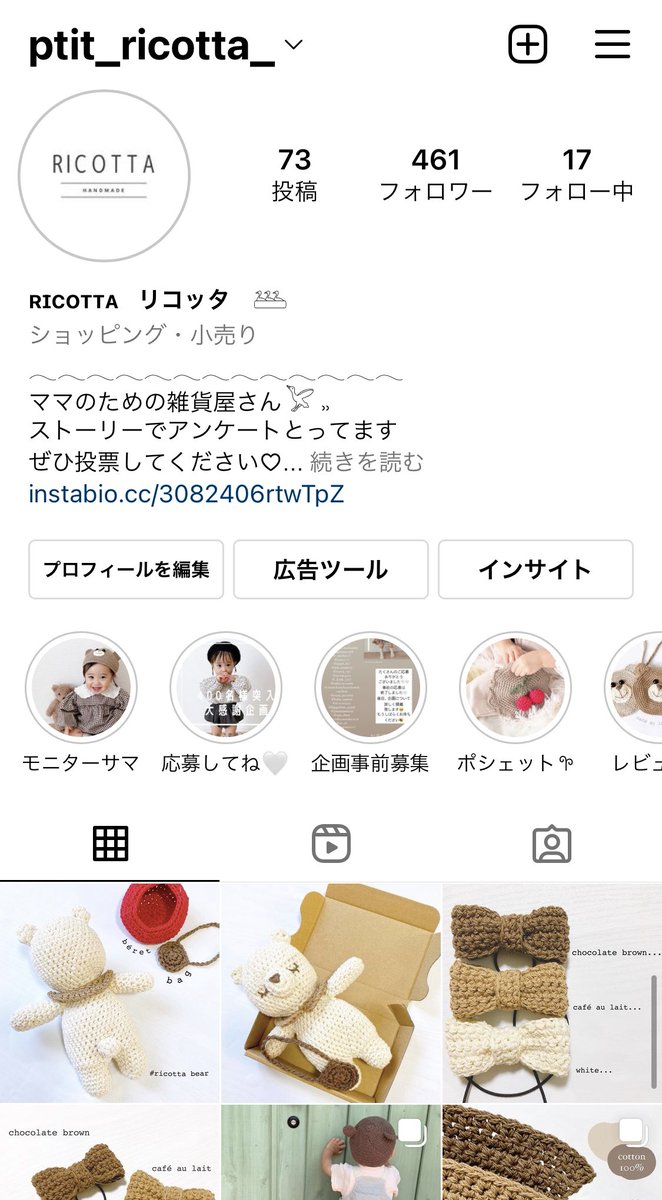 coco_handmade11's tweet photo. 新しい写真を掲載しました🤍🤍🤍
ぜひ！見てください🧸✨✨ https://t.co/x7I8liq4dA