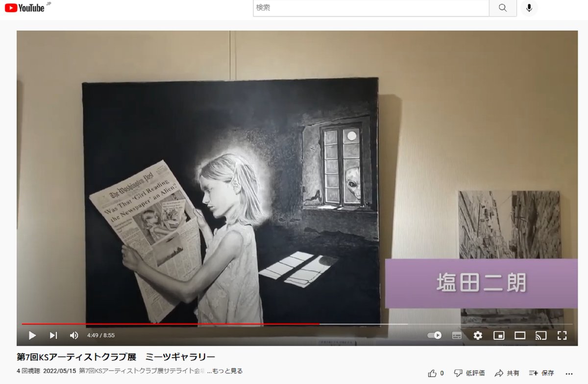 志茂田景樹 画像 最新情報まとめ みんなの評判 評価が見れる ナウティスモーション