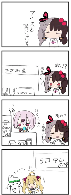 #しいなーと
#リオンあーと
#れなの鳥っくあーと 
#お花畑青空大写生大会

みせばん 