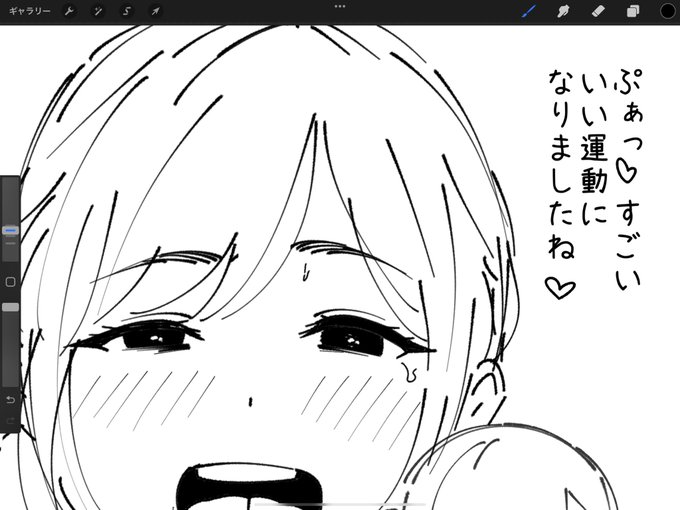 もう一枚追加予定 