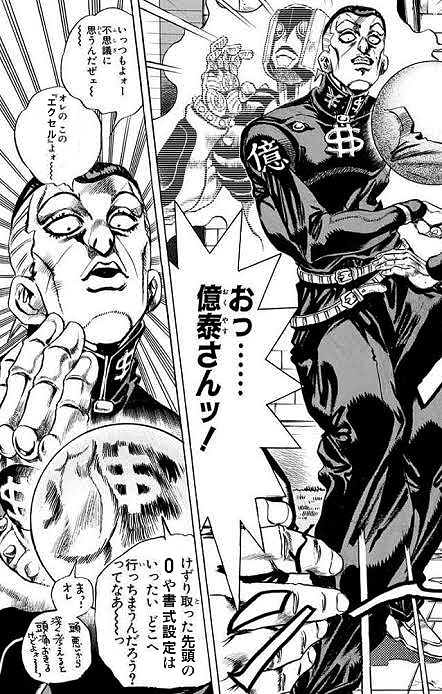 Tsutsui0524's tweet photo. Excelの0を取り去る妖精 https://t.co/9M6dTGc0sa