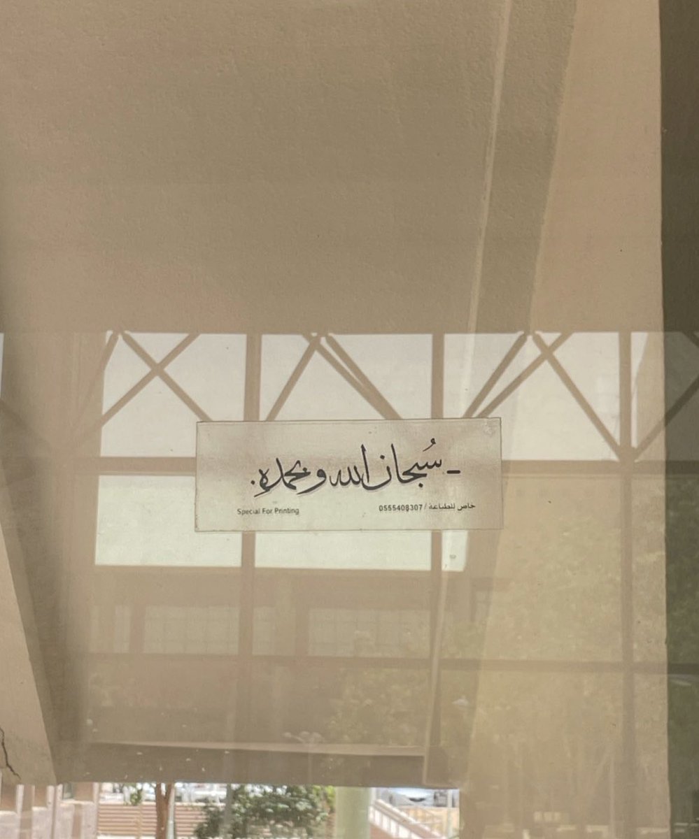 عبدالرحمن tweet media