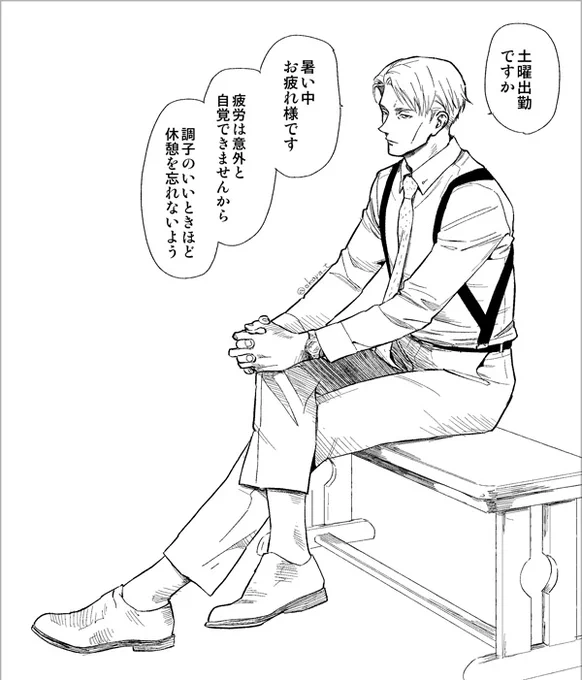 向かう人に土曜のお仕事にすわってこえをかけるななみ 