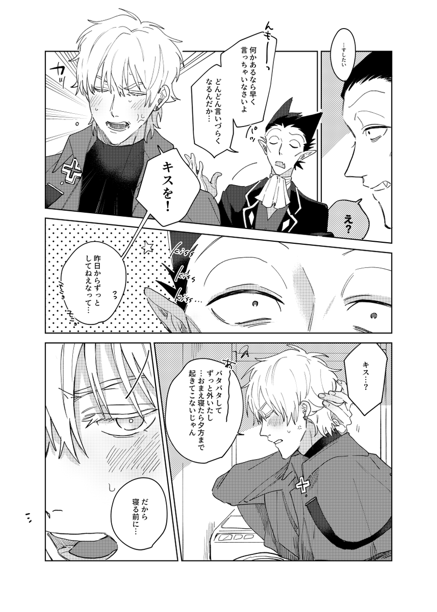 i_hxei's tweet photo. https://t.co/OW6ONDfFYu