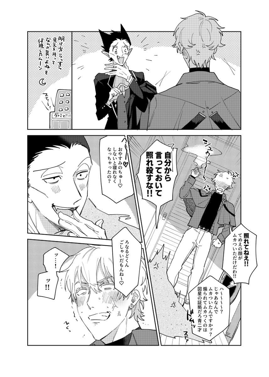 i_hxei's tweet photo. https://t.co/OW6ONDfFYu