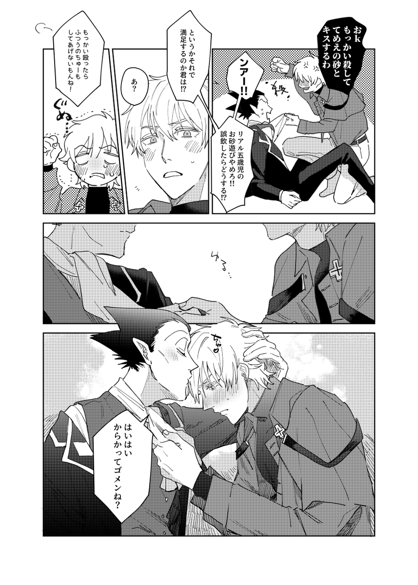 i_hxei's tweet photo. https://t.co/OW6ONDfFYu