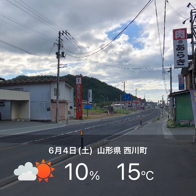 298san's tweet photo. さてさて週末がハヤテのようにやってまいりましたね😅今日もしっかりお仕事を👊本日"蒸しパンの日🥪"ぐっも〜ニクっ 6月4日(土) 山形県 西川町 曇時々晴 15ºC 10% https://t.co/IRJrRvxK06