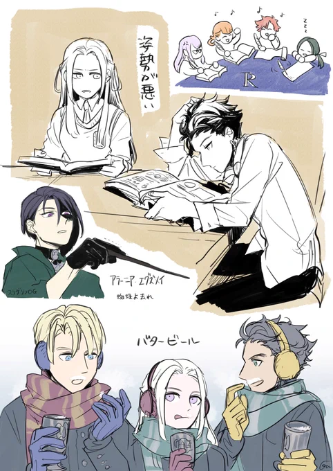 引き続きハリポタパロ落書き 