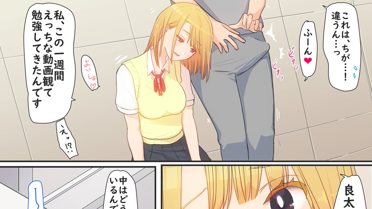 それはもう…楽しそうな彼女❤️ 