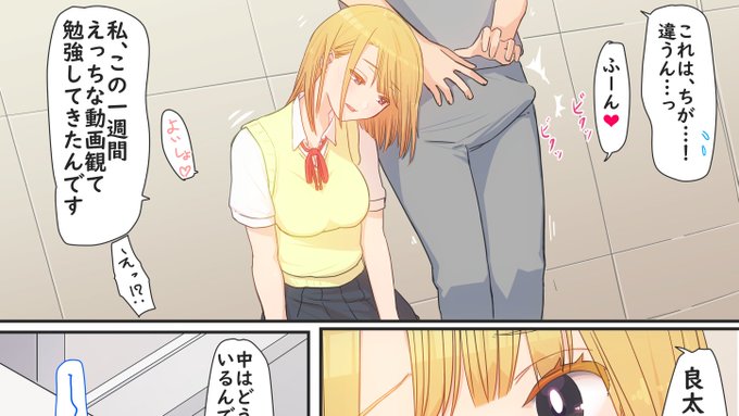 それはもう…楽しそうな彼女❤️ 