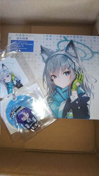 サントラ届いたー!
飛ぶユウカ、アニバーサリーグッズ注文のと合わせて二個になったので一個普段使い出来るぜぇー 