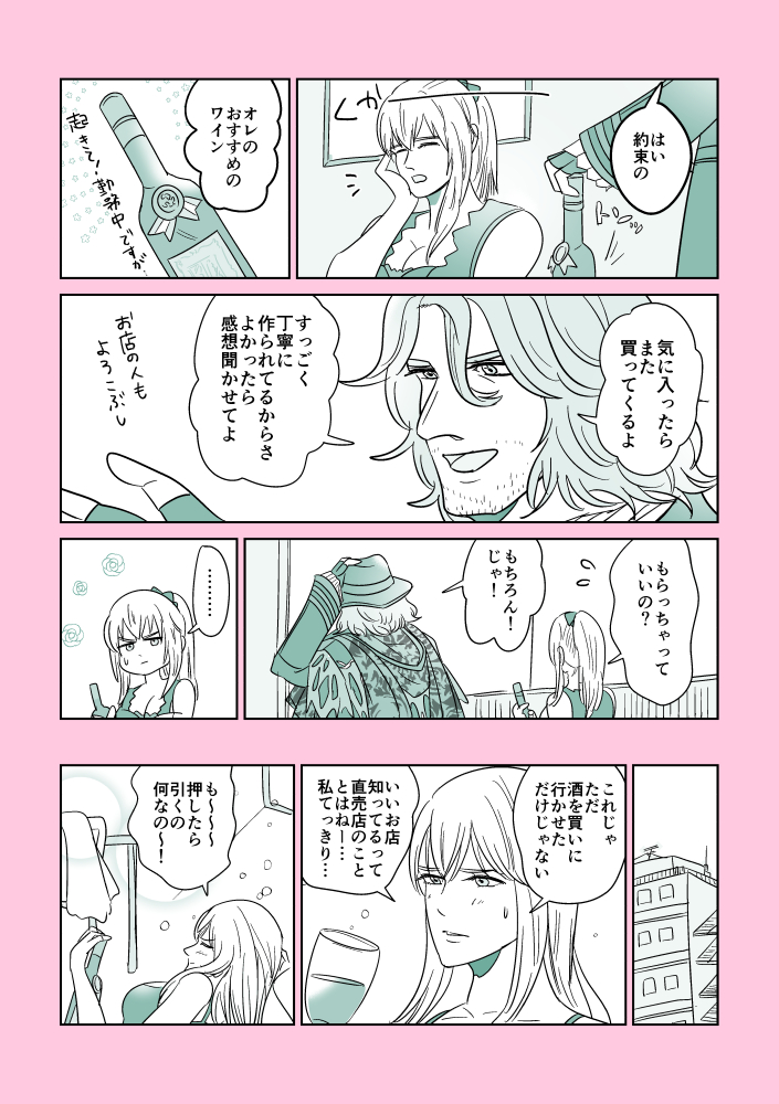 【アデアラお好きな方どうぞ🤝】 