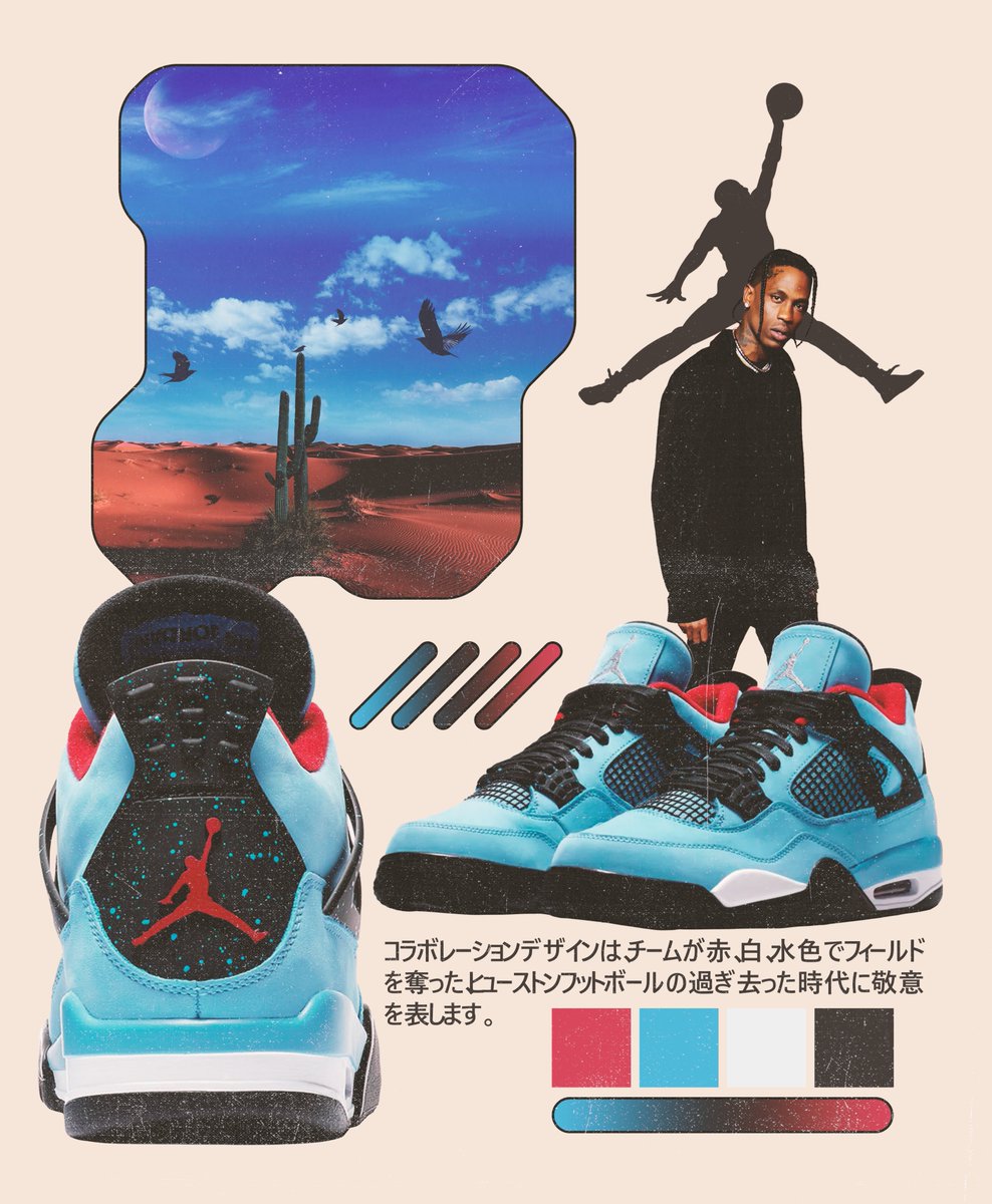 Cactus Jack x Air Jordan // <a href="/trvisXX/">TRAVIS SCOTT</a> <a href="/Nike/">Nike</a>