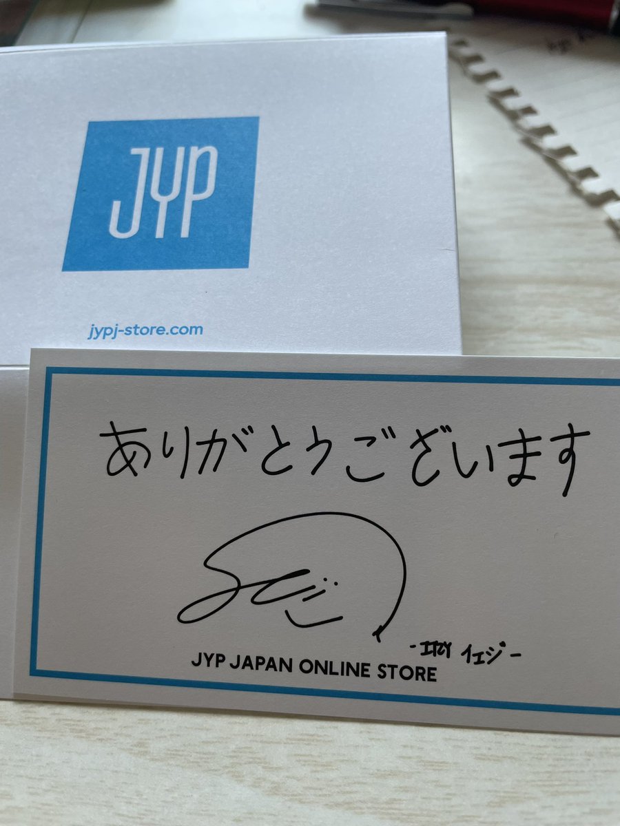 mi_mi_10y's tweet photo. JYPサンキューカード
【譲】ITZY イェジ
【求】straykids スンミン

よろしくお願いします https://t.co/nx177ImZeH
