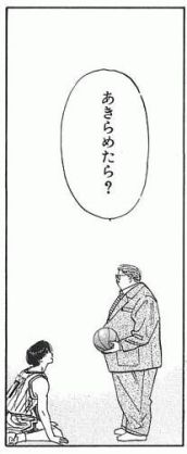 Dai Tamesue 爲末大 批判している人をよく観察すると 私も諦めたのだから君も諦めるべきだ を言い換えているだけだったということはよくあります 大人は灯油缶 背負うんですか ランドセルを軽くするアイデア商品に批判殺到 小学生の反論が