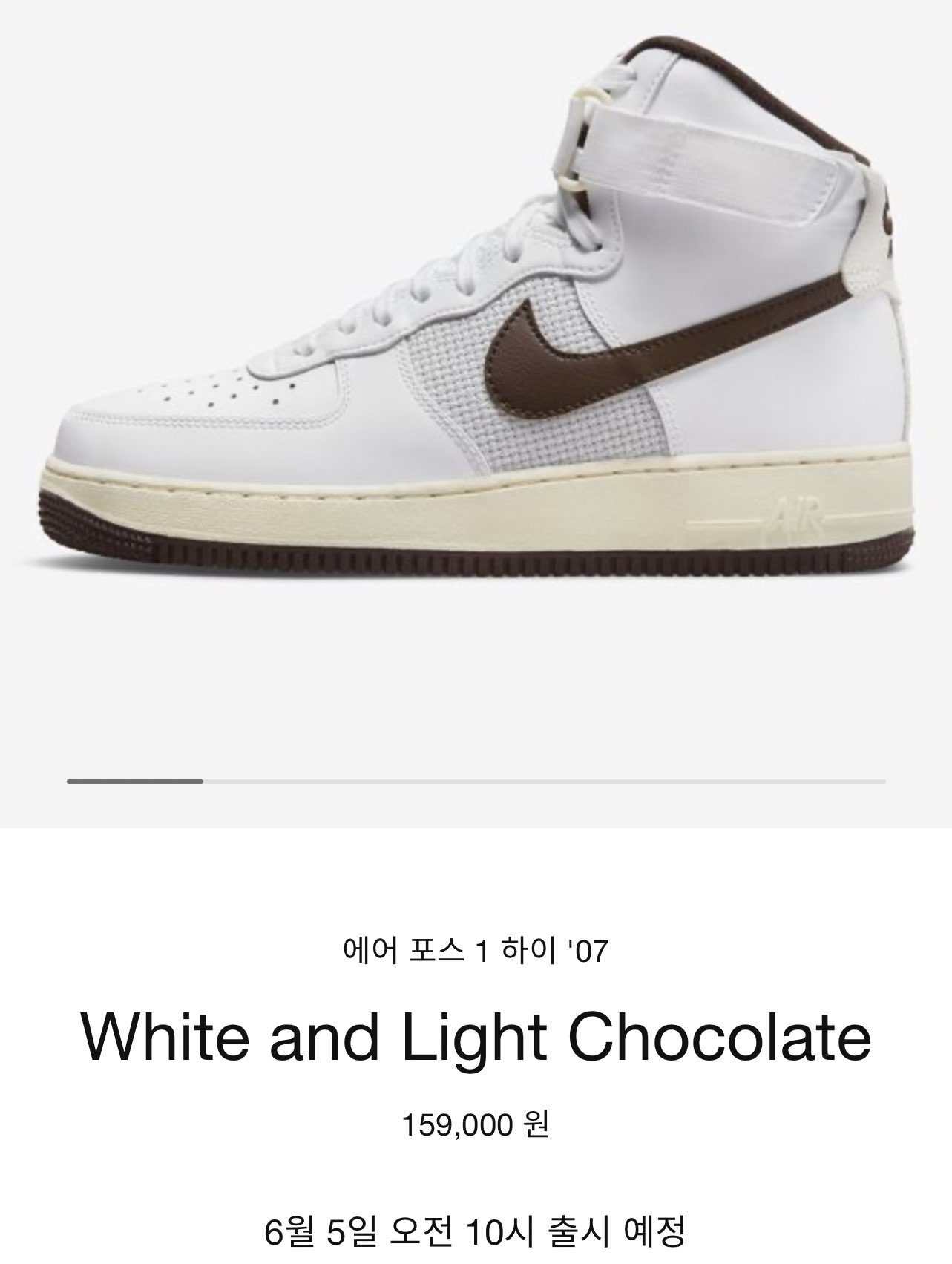 nike snkrs kr