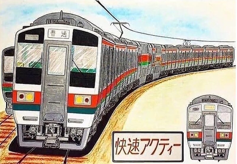 ガンプラ 鉄神様 しひろ しひろ イラスト コレクション 鉄道イラスト 鉄道車両 描き鉄 直流近郊形電車 国鉄 Jr東日本 Jr東海 東海道本線 伊東線 高崎線 宇都宮線 他 211系 湘南色 すれ違いに E231系 を裏隠し 付帯正面 イラスト付き