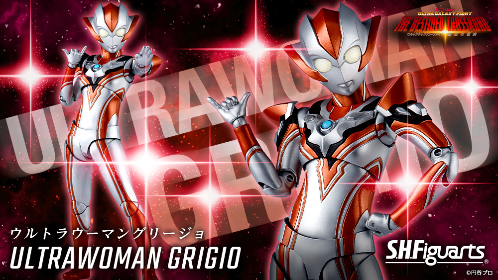 ウルトラマン なう！】 🌞S.H.Figuarts 🌞#ウルトラウーマングリージョ
