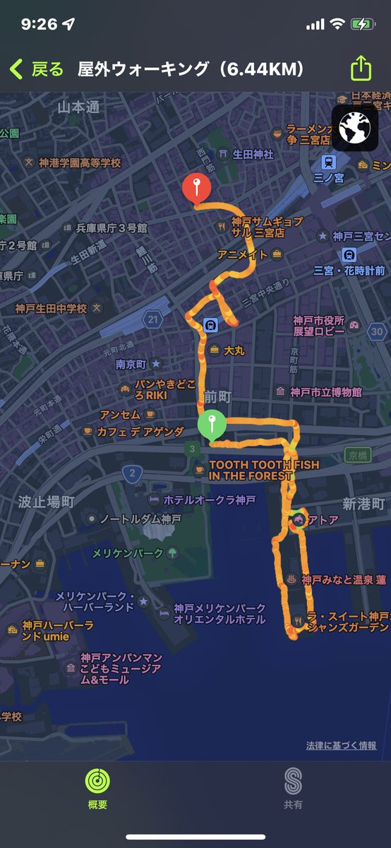 kob_biscuit's tweet photo. いい朝。
メリケンパークも寄ったのに途中一時停止したから表示されてないぴえん https://t.co/vpRYoMK1Mg