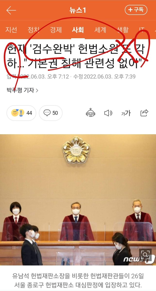 오늘의 굿 뉴스.