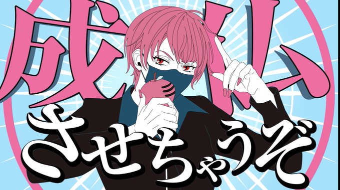 歌い手さんmix師さん絵師さん動 高画質 のtwitterイラスト検索結果 古い順 歌い手さんmix師さん絵師さん動 高画質 のtwitterイラスト検索結果 古い順