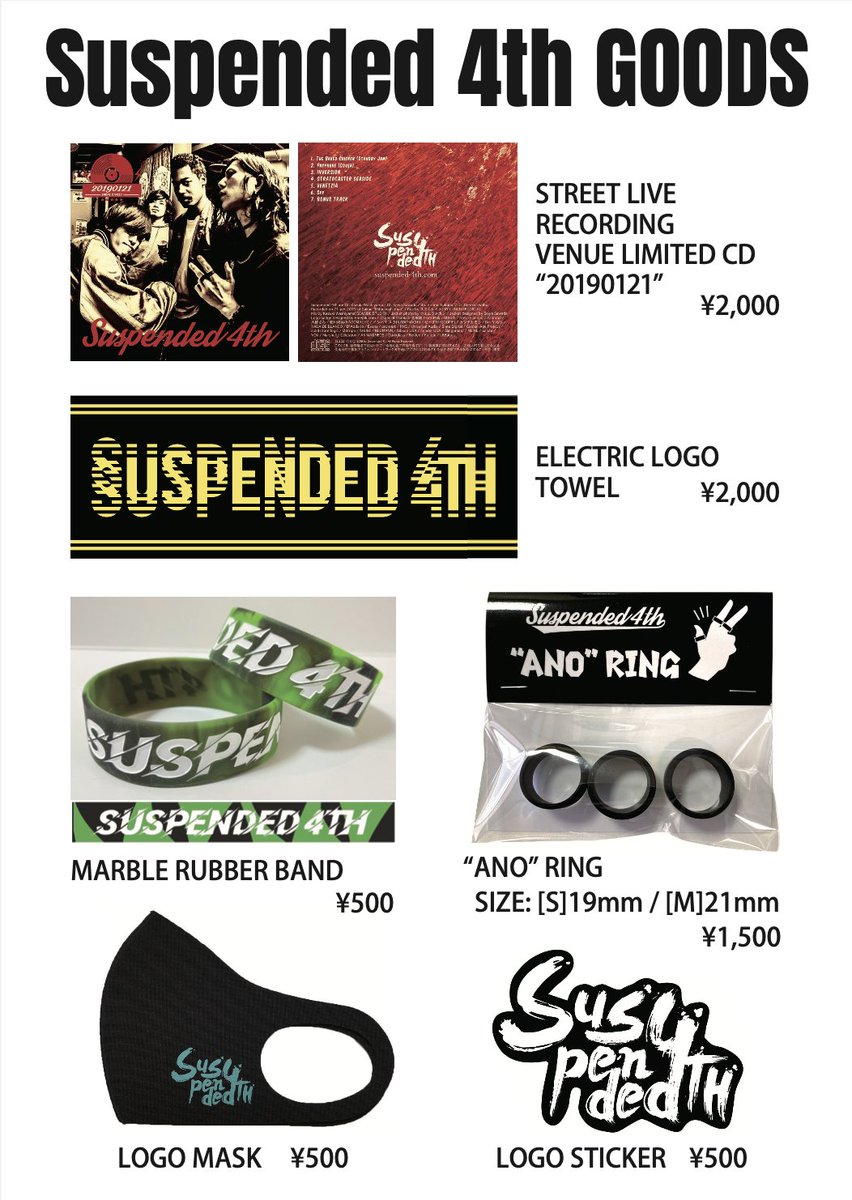 本日！！！ SATANIC CARNIVAL！！！ EVIL STAGE 17時！！！ 本日発売の