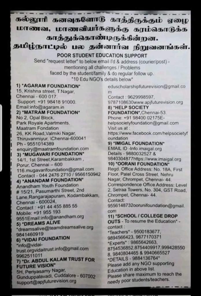 சந்திரன் tweet media