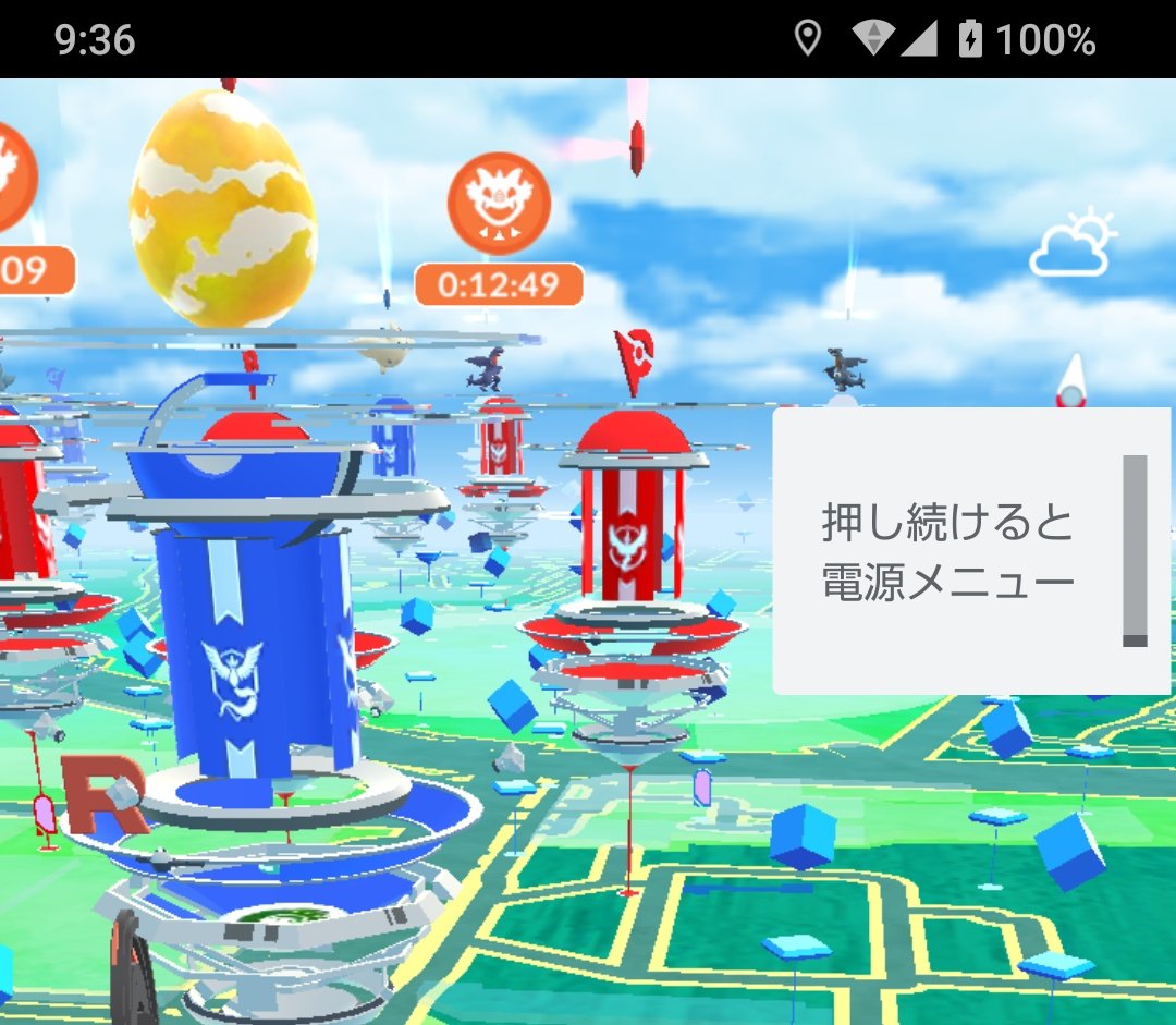 ポケモンgo ログインできない サーバー Twitter Search Twitter ポケモンgo ログインできない サーバー Twitter Search Twitter