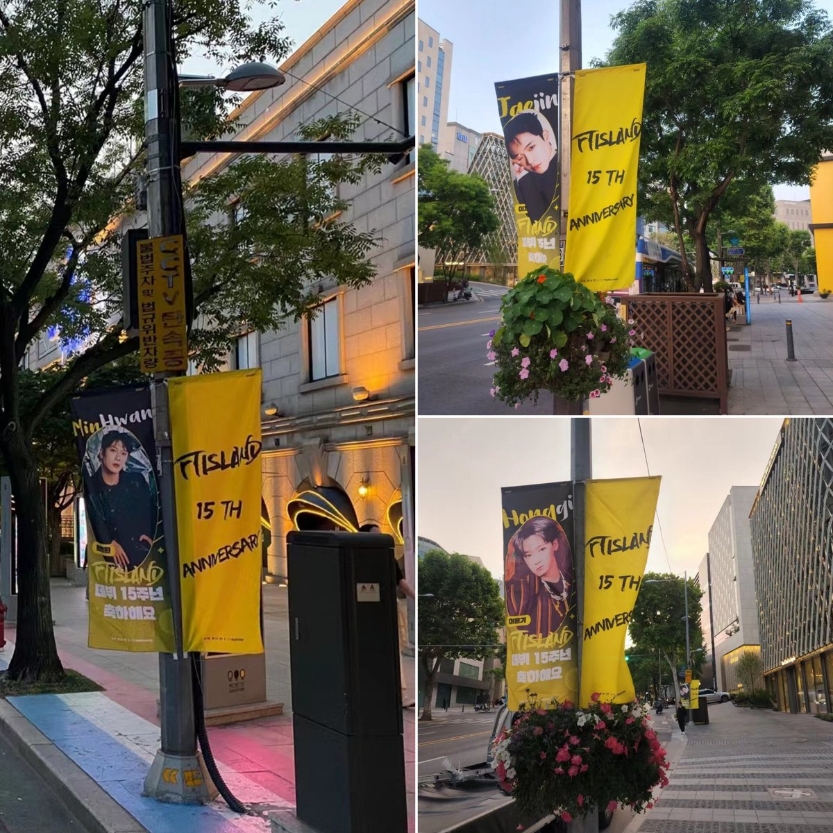 MUA18003795's tweet photo. #FTISLAND 15TH 주년 축하 프로젝트 

압구정로데오역 2번 출구 앞 깃발 배너

위치:  1. 압구정로데오역 2번 출구 앞         
진행규칙 : 180*60 CM / 30 셋트
기간 : 6월 4일, 6월 5일 (이틀 간) 

FOR FTISLAND I FROM #수박부대
#FT아일랜드
#HAPPY_FT15LAND #이홍기 #이재진 #최민환 https://t.co/MZIcBsE9uK