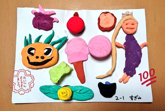 Twitterのコスプレ画像26