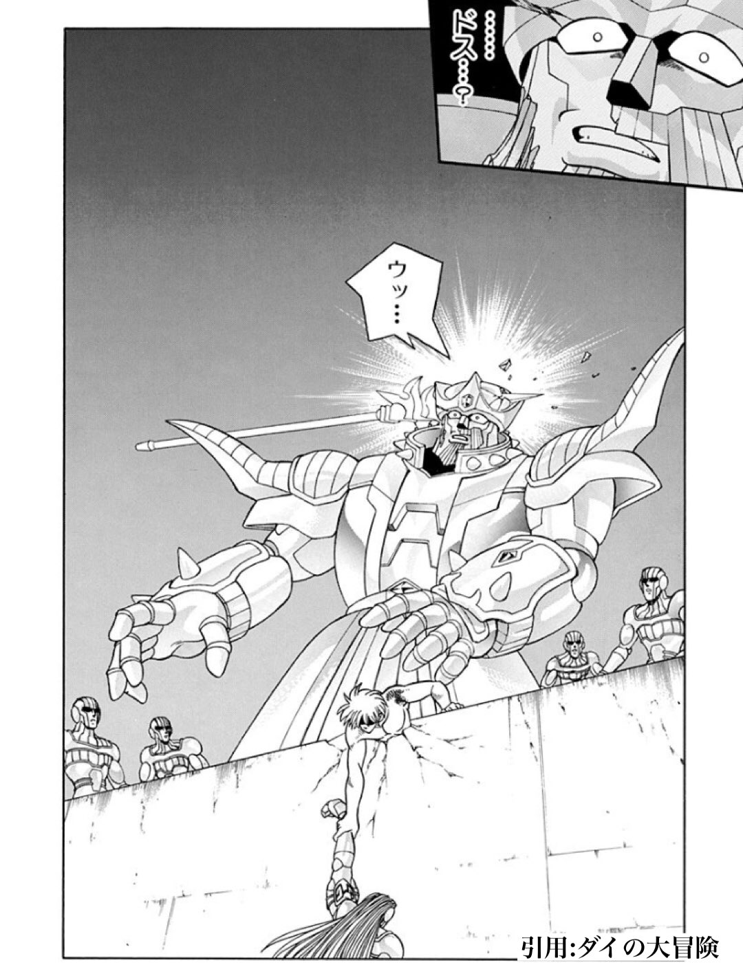 ヘーボン マンガ ラノベ感想 よりによって ダイの大冒険で屈指のかませ犬であるボラホーンを参考にしたマキシマム まさかのラーハルトにやられるとこまで完全再現 ダイの大冒険 T Co W6kiridojj Twitter