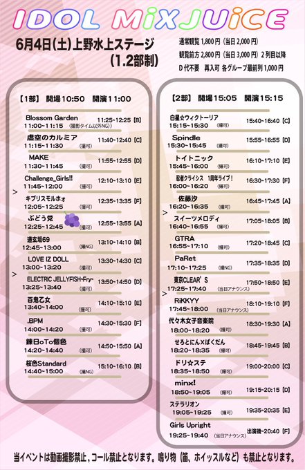 Twitterのコスプレ画像4