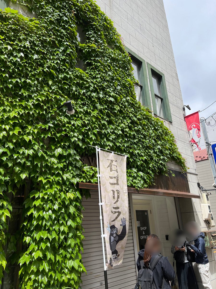 Yotosha1's tweet photo. 石ゴリラin札幌🦍
2日目も天気に恵まれました✨
もうまもなく開場いたします😊
本日は10:00〜18:00の開催です🎊

#石ゴリラ 
#石ゴリラin札幌 
#コラボ展 
#オパール 
#ガーネット 
#マクラメアクセサリー 
#ワイヤーアクセサリー https://t.co/uUgudYueZ5