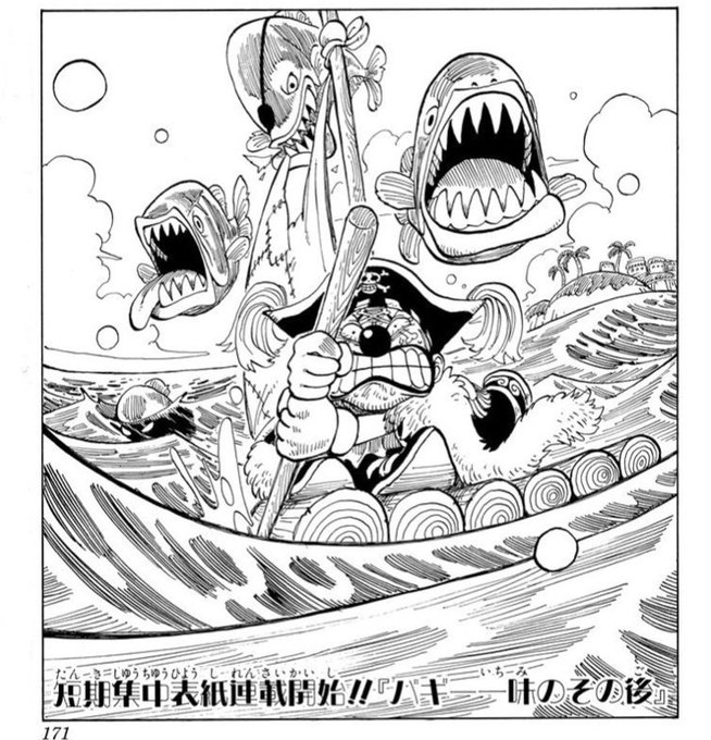 ワンピース 扉絵を一覧で紹介 伏線や何を意味してるかを考察 18ページ目 Selvy