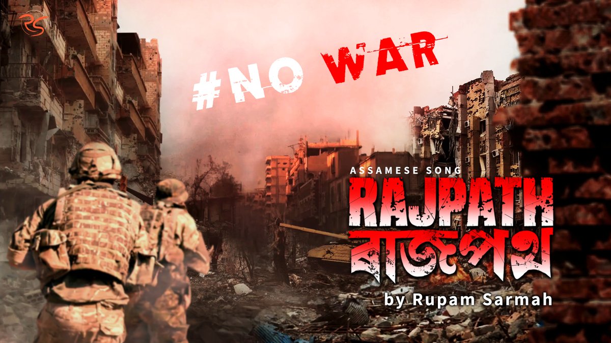 Releasing a new Assamese song!
Video: youtu.be/VJXClQID8rQ
"Dedicated to the brave men and women in the world fighting for their rights to survive. If we make the world better for the kids, the world will be blessed for everyone."
#nowar #worldpeace #SaveUkraine
