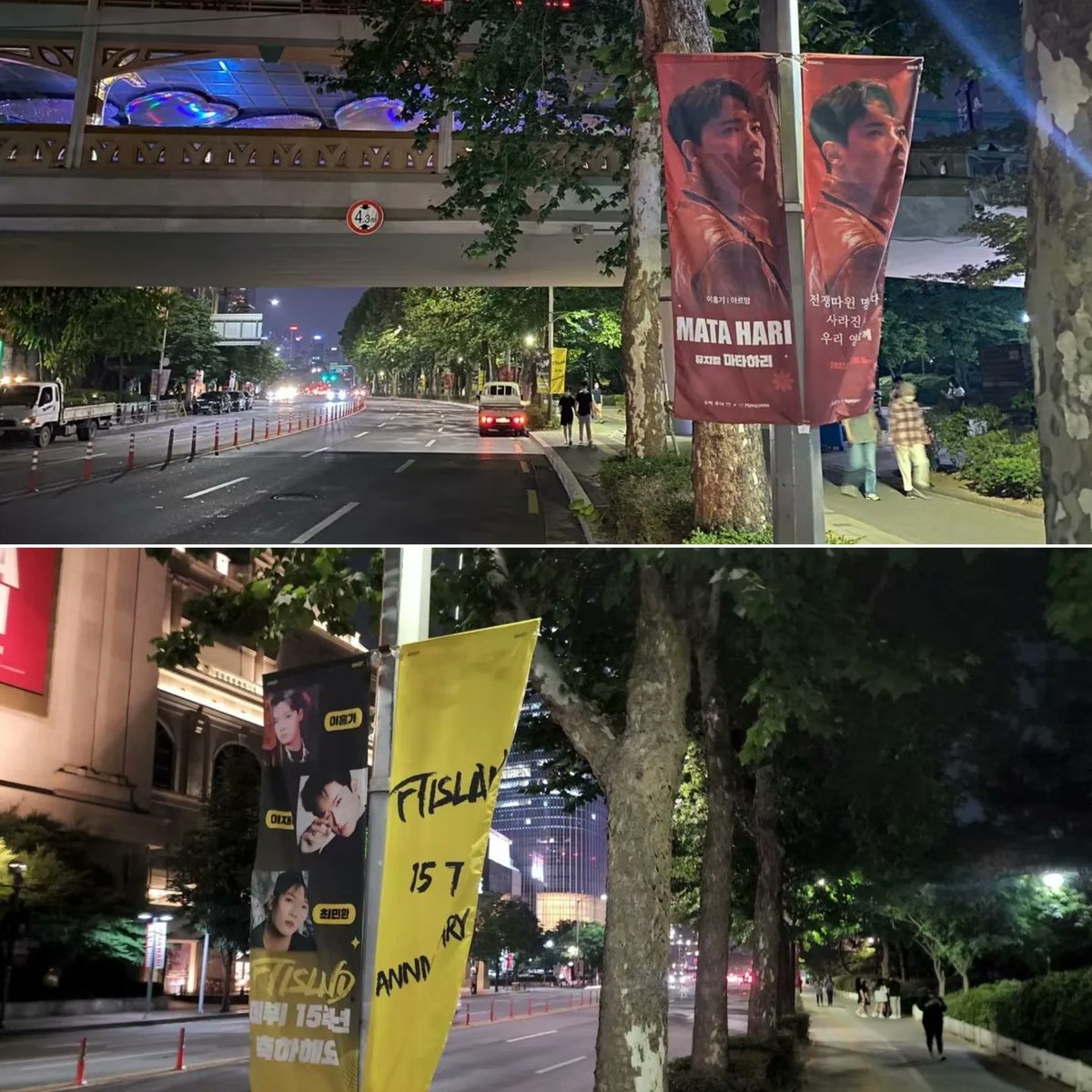 MUA18003795's tweet photo. #FTISLAND 15TH 주년 축하 프로젝트 

위치:   마타하리 공연장 앞 깃발 배너 진행합니다!      
진행규칙 : 180*60 CM / 30 셋트
기간 : 6월 4일, 6월 5일 (이틀 간) 

#FT아일랜드
#HAPPY_FT15LAND #이홍기 #이재진 #최민환 #마타하리 #MATAHARI #수박부대 https://t.co/4xZQK0uTSr