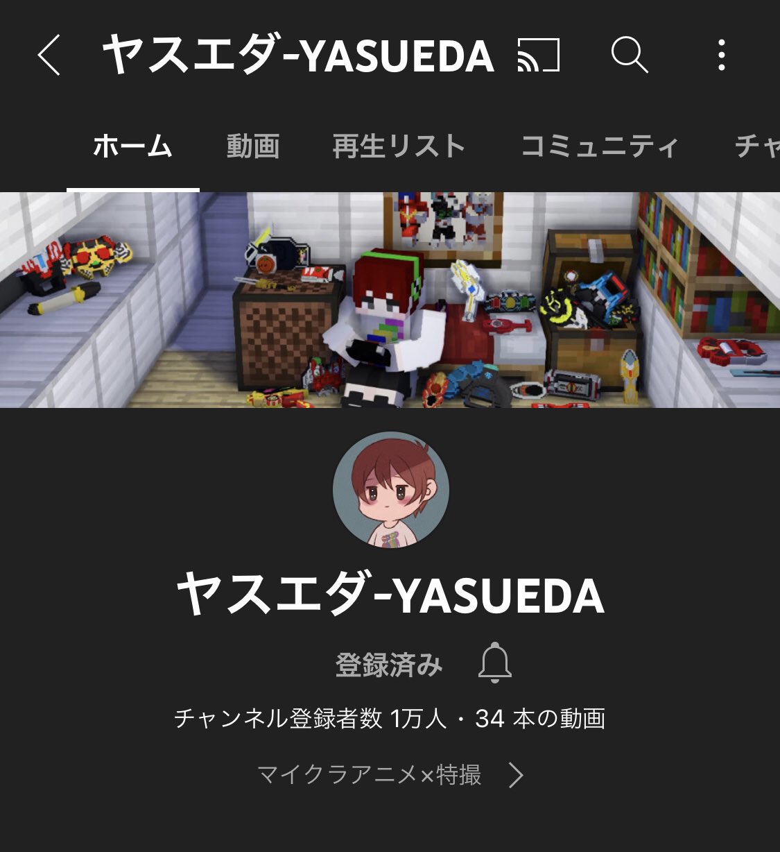 ヤスエダ Tokuyasu80game Twitter