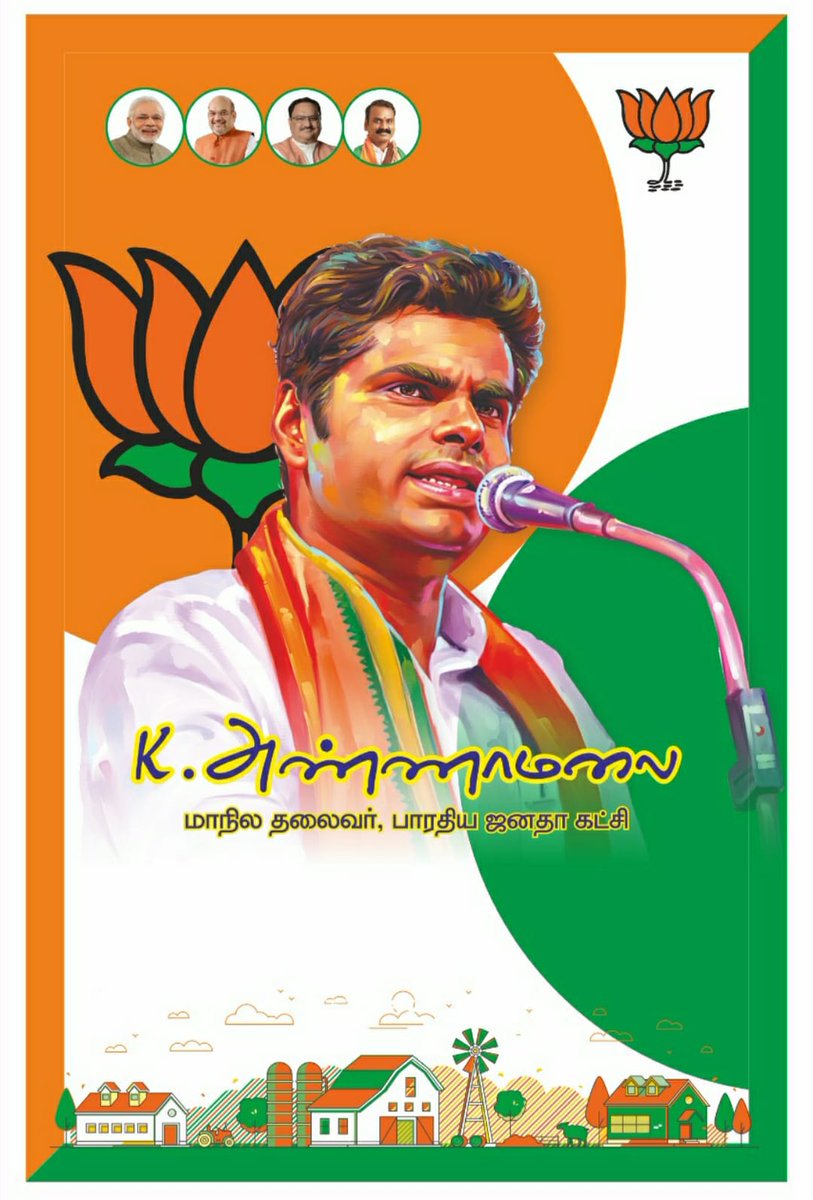 Flower M.Moorthy tweet media