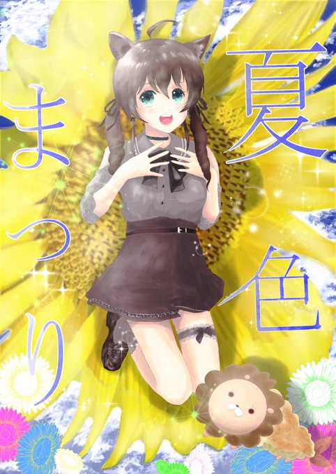  初参加よろしくお願いします。vtuberさんやゲーム、アニメキャラなどを描いてます 