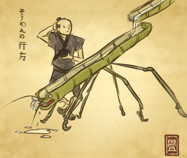 虫妖怪 