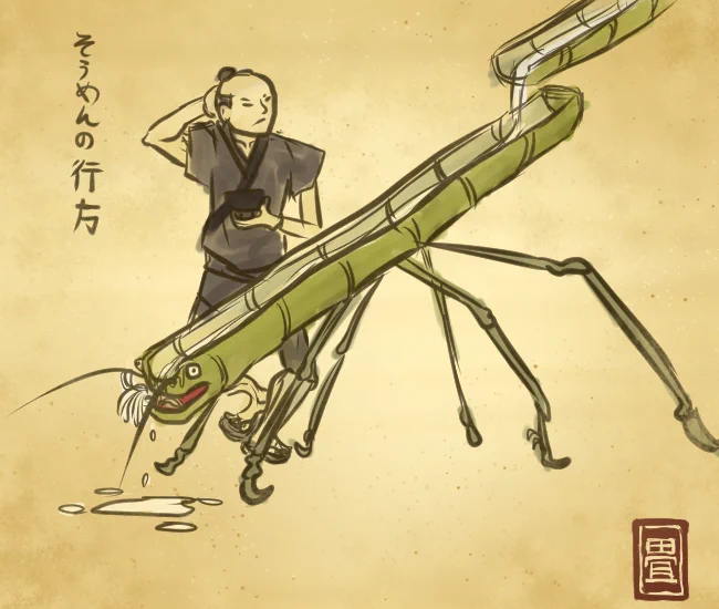 虫妖怪 