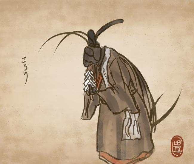 虫妖怪 