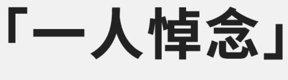 lamkinseng's tweet photo. https://t.co/eexCR3o8wR