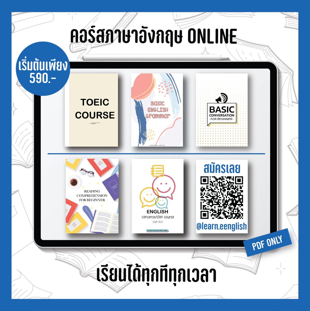 with_wini's tweet photo. โปรพิเศษ เดือนนี้เดือนเดียวเท่านั้น คอร์สออนไลน์สุดคุ้ม ราคาเริ่มต้นเพียง 590.- https://t.co/QPDJW3nOjk